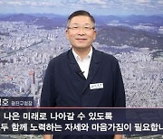 김경호 광진구청장 '결단'...새해부터 생활 쓰레기 '매일 수거'