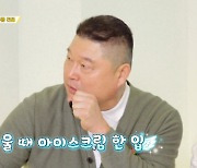 ‘돈쭐’ 원조 먹방러 강호동 “음식도 제압을 해야 한다!”