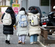 [포토] 중무장한 하굣길