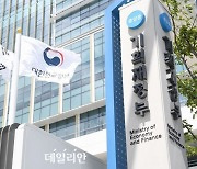 “누적 수료자 2만5000명 달성”…기재부, 재정교육 17주년 연찬회 개최