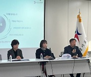 경기도교육청, 2024 경기교육 기본계획 수립…교육과정 운영 본질 집중