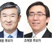 조태용, 안보실장 9개월만에 국정원장으로