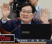 지역의사제·공공의대 설립, 민주 주도로 복지위 통과…국민의힘 반발