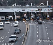 서울시 "남산터널 혼잡통행료, 도심 방향만 2000원 유지"