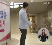 독감 환자 5년 새 가장 많은데…예방접종률은 '미흡'