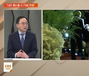 저출산고령위 "내년엔 출산율 반등"…근거는