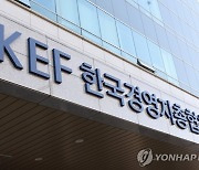 [fn사설] 기업 60% "새해 노사불안" 노조법 개선 서둘러야