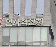 공무수행 중 입은 부상·질병 치료에 국가 책임 강화한다