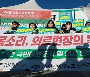 [사설] ‘공공의대·지역의사제’ 도입 시동, 내실 있게 준비해야