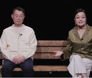 "지금도 반 이혼 상태"...이혜정·고민환, '황혼 이혼' 나선다 ('이혼할 결심')