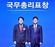 한미약품, ‘공정거래·상생경영’ 국무총리 표창