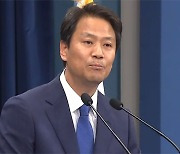 임종석, '86 용퇴론'에 "퇴출 대상 모는 건 정치적 공격"