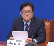 홍익표 "조태용 돌려막기‥안보 인재 풀 한사람 뿐인가"