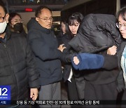 경복궁 낙서 테러 모방범 "예술일 뿐‥죄송 안 해"