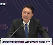 윤 대통령, 사흘 연속 대북 메시지‥야당 "허세이자 안보 무능"