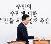 김기현, 당대표직은 사퇴했지만…'지역구 출마'는 사수?