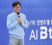 [팩플] 초개인화 IPTV로 시청자 잡는다…AI 앞세운 SKB, ‘코드커팅’ 대응 전략은