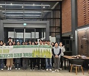 서울시립대, 학생이 주도하는 안전한 동대문구 ‘기후적응 리빙랩’ 운영