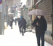 광주·전남, 폭설에 한파까지 '덜덜'..최고 20cm 눈