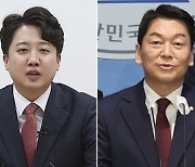 이준석, 안철수 겨냥 욕설에 사과..."더 조심히 방송"