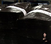 국제유기인증 '장흥 무산김' 세계로 향한다