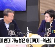 [특집 1라디오 오늘] 양향자 “대한민국 미래 이야기할 수 있는 정치인…이준석이 거의 유일”