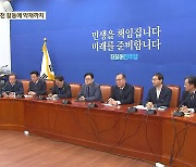 “비명 향한 공천 학살 시작”…잇단 악재에 갈등 증폭