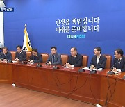 “비명 향한 공천 학살 시작”…잇단 악재에 갈등 증폭