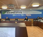 영산강 중심 역사문화자원 “관광자원화 서둘러야”