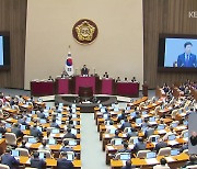 여야 내년도 예산안 전격 합의…이 시각 국회