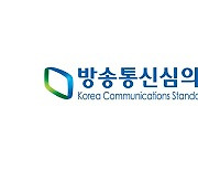 방심위, 정치·연예인 등 ‘가짜 뉴스’ 살포 유튜브 계정에 엄정 대응 예고