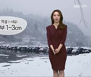 [날씨] 충북 한파특보…중·남부 새벽까지 눈