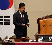 [속보] 김의장 "예산안 오늘 오후 2시 합의 발표…내일 처리"