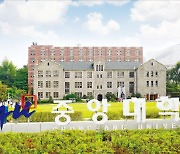 중앙대학교, 모든 군에 지원 가능…상담 해피콜 운영