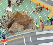 서울시, 땅 꺼짐 사고 예방 위해 지하철역 주변 등 점검구간 10배 확대