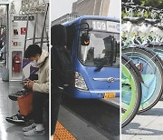 Seoul to launch its unlimited monthly transit pass next month