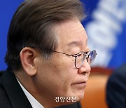 [경향의 눈]이재명이 버려야 할 아홉켤레 구두