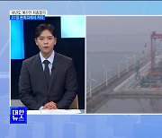 여야, 내년도 예산안 최종합의···21일 본회의에서 처리 [뉴스의 맥]