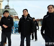 최철규  강원랜드 대표 직무대행 “고객 밀집지역 안전 대책 수립에 만전”