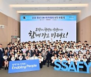 이재용 ‘인재 철학’ 결실… SSAFY, 취업자 누적 5000명 돌파