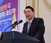 尹 “과도한 정치·이념 개입 막아 기업, 세계서 맘껏 뛰도록 하겠다”