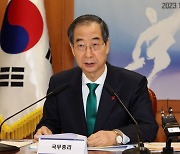 국가스포츠정책위 출범…2028년까지 국민 스포츠참여율 70% 목표