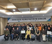 경기도·경기관광공사, 올해 작은축제 58개 지원 성과