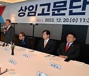 국힘, ‘한동훈 비대위 출범’ 초읽기