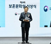 양평군, 보훈문화상 수상…유공자 예우·애국심 고취 ‘공로’