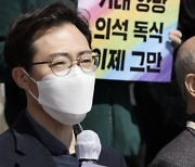 '성추행 혐의' 오태양 전 미래당 대표, 징역 3년 구형