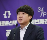 이준석, 안철수 거론하며 '이 XX' 생방송 욕설…"죄송하다" 사과