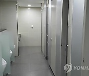 화장실 청소 장애노동자 조롱…인천 중학교 운동부 ‘출전정지’