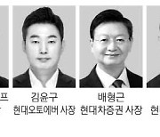 현대차, 252명 역대최대 임원 승진 미래 모빌리티 겨냥 세대교체 속도