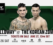 UFC 정찬성 스포츠 검색어 비구기종목 경기 1위